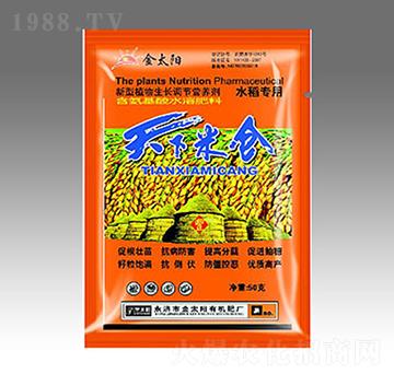 天下米倉(cāng)-金太陽(yáng)肥業(yè)