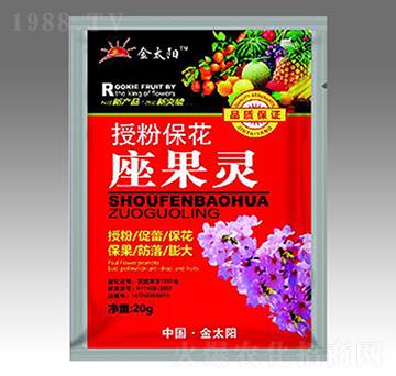 授粉?；ㄗ`-金太陽(yáng)肥業(yè)