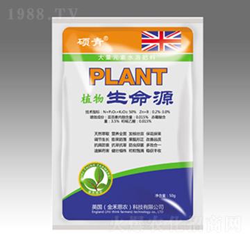 植物生命源-金太陽(yáng)肥業(yè)