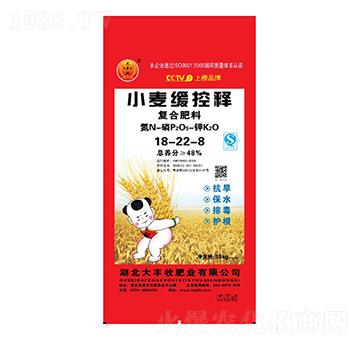 小麥緩控釋復合肥料18-22-8-大豐收