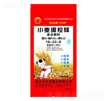 復合肥料18-22-8-大豐收