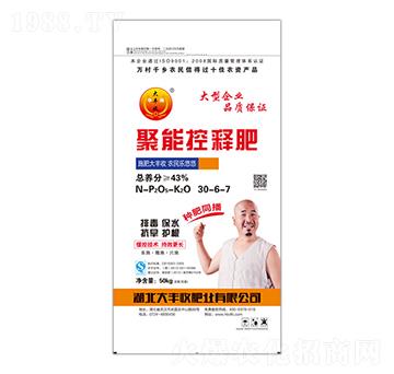 聚能控釋肥30-6-7-大豐收