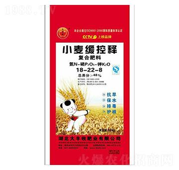 48%小麥緩控釋復合肥料18-22-8-大豐收