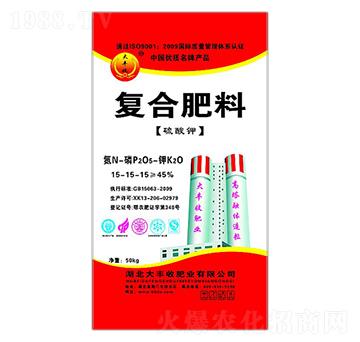 硫酸鉀復合肥料15-15-15-大豐收
