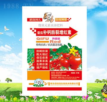 番茄補裂防裂增紅素-碧野農(nóng)化