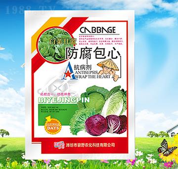 白菜甘藍防腐包心抗病劑-碧野農(nóng)化