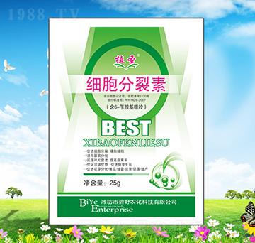 植圣細胞分裂素-碧野農(nóng)化