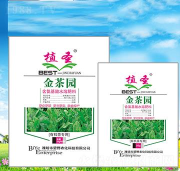 金茶園-植圣-碧野農(nóng)化