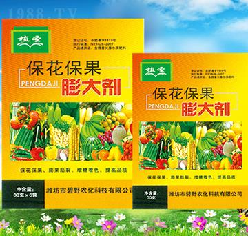 ?；ū９虼髣?植圣-碧野農(nóng)化