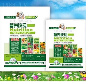 營養(yǎng)快現(xiàn)袋裝-碧野農(nóng)化