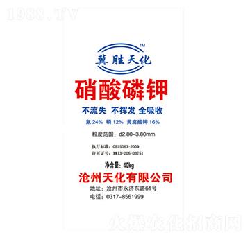 硝酸磷鉀-天化肥業(yè)
