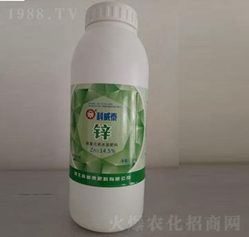 微量元素水溶肥料-鋅-科威泰