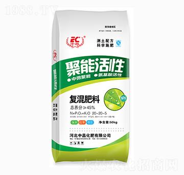 聚能活性復(fù)混肥料20-20-5-中昌化肥