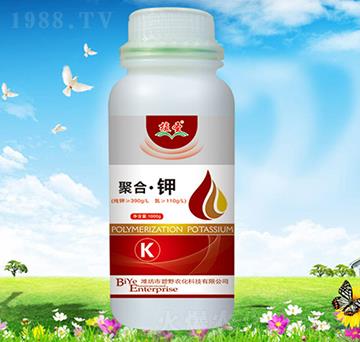 聚合鉀-植圣-碧野農(nóng)化