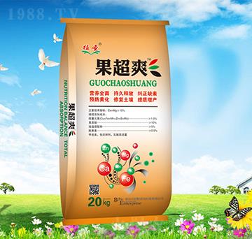 果超爽-植圣-碧野農(nóng)化