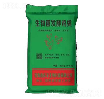 發(fā)酵雞糞-慶豐