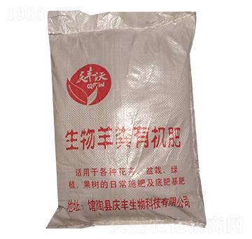 生物羊糞有機肥-慶豐