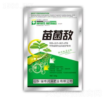 作物苗期專業(yè)病菌鏟除劑-苗菌敵-潤澤肥業(yè)