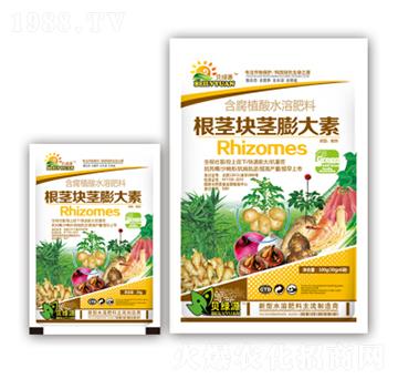 根莖塊莖膨大素-潤澤肥業(yè)