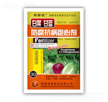 白菜甘藍(lán)防腐抗病包心劑-潤澤肥業(yè)