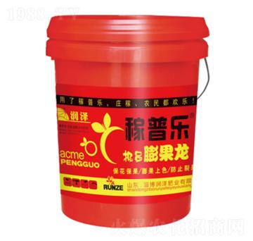 膨果龍-稼普樂-潤澤肥業(yè)