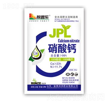 硝酸鈣-稼普樂-潤澤肥業(yè)