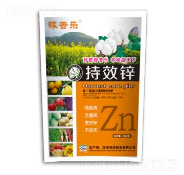 持效鋅（顆粒）-稼普樂-潤澤肥業(yè)