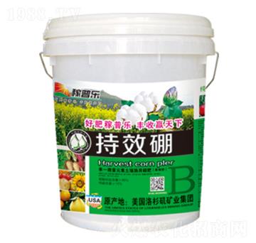 持效硼（顆粒）-稼普樂-潤澤肥業(yè)