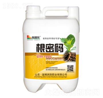 根密碼-潤澤肥業(yè)