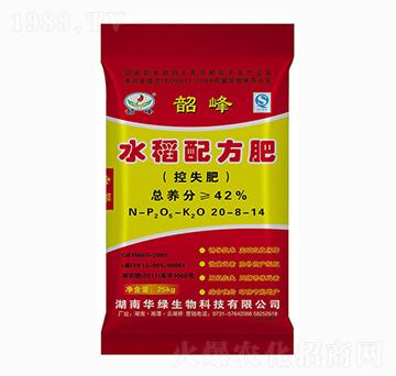 韶峰水稻配方控失肥20-8-14-華綠生物
