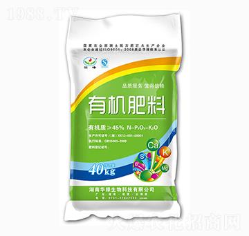 韶峰有機(jī)肥料-華綠生物