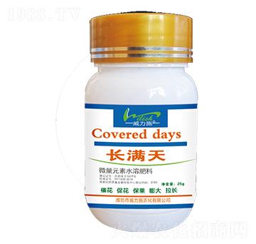 �L�M��΢��Ԫ��ˮ�ܷ���-����ʩ