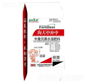 中量元素水溶肥-海天補中補-海天生物