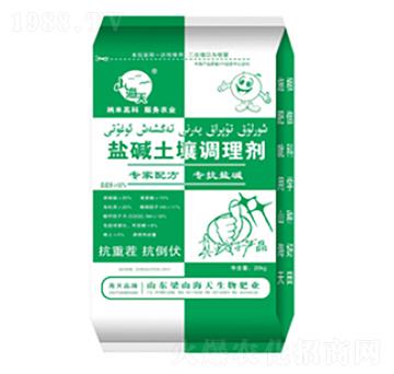 鹽堿性土壤調理劑-海天生物