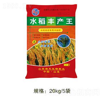 水稻豐產王-海天生物