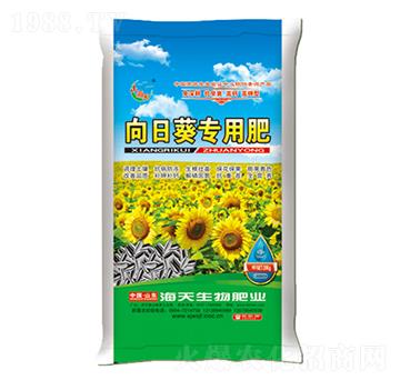 向日葵專用肥-海天生物