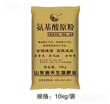 氨基酸原粉-海天生物