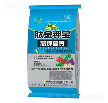 20kg高鉀高鈣肽金鉀寶-譽達肥業(yè)