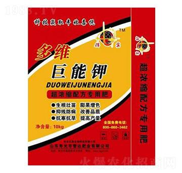 10kg多維巨能鉀-譽達肥業(yè)