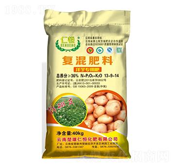 洋芋專用復(fù)混肥料13-9-14-仁恒