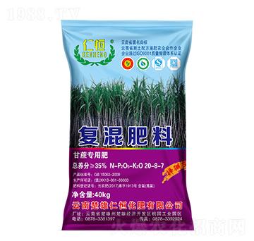 甘蔗專用復(fù)混肥料20-8-7-仁恒