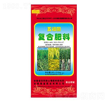復(fù)合肥料23-10-7-五福園-徽皇肥業(yè)