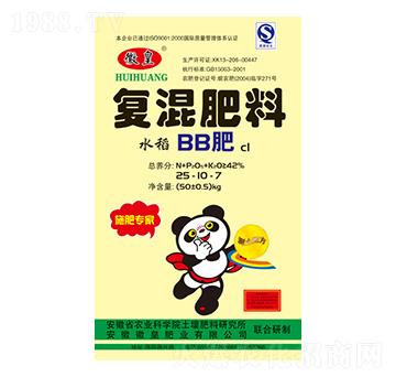 水稻專用復(fù)混肥料25-10-7-徽皇肥業(yè)