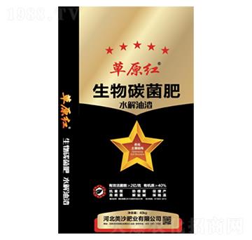 生物炭菌肥-美沙