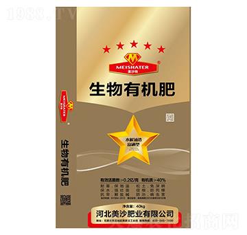 40kg生物有機(jī)肥-美沙