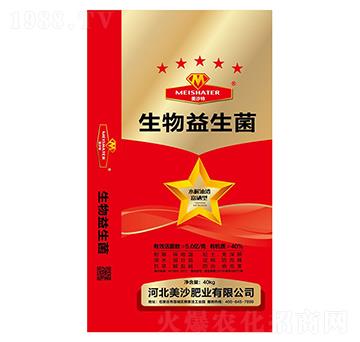 生物益多菌-美沙