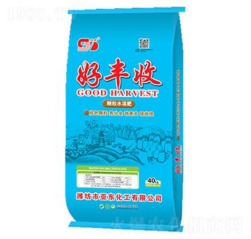 好豐收-亞東化工