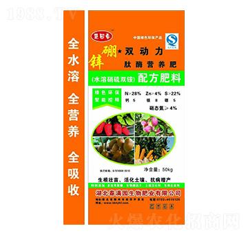 鋅硼雙動(dòng)力28-4-22-楚園春-巴特旺