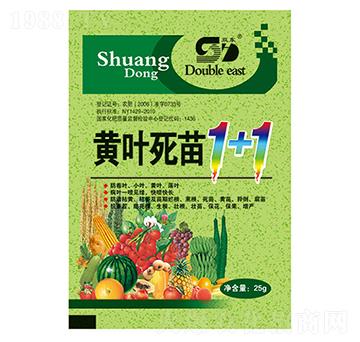 黃葉死苗1+1-亞東化工