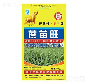 蔗苗旺復(fù)合肥料20-5-10-蠻牛-巴特旺